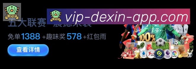App功能展示图